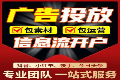 信息流广告优化案例：转化率提升